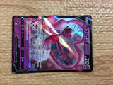 CB9151 Enamorus V FiaryFlying RR S10A 031/071 Pokemon Card TCG Japan
