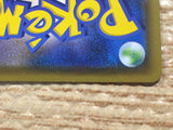 CD2228 Inteleon Water SR S6a 098/069 Pokemon Card TCG Japan