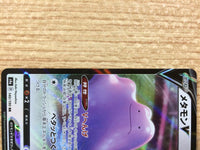 CB1721 Ditto V Colorless RR S4a 140/190 Pokemon Card TCG Japan