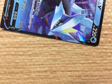 Kyurem V DragonIce RR S11 029/100 Pokemon Card TCG Japan - CB5708