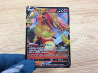 CA7927 Centiskorch V Fire RR s8b 022/184 Pokemon Card TCG Japan