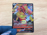 CA7927 Centiskorch V Fire RR s8b 022/184 Pokemon Card TCG Japan