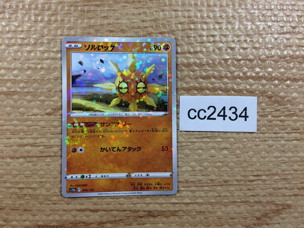 CC2434 Solrock Fighting s12a 074/172 Pokemon Card TCG Japan