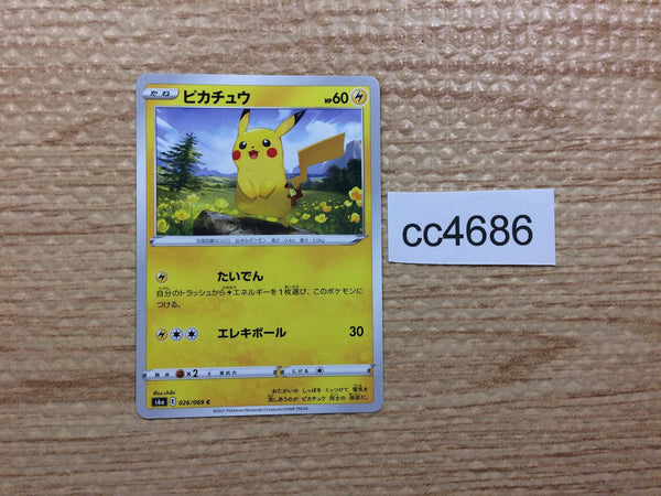 CC4686 Pikachu Lightning C S6a 026/069 Pokemon Card TCG Japan