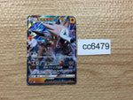CC6479 Lycanroc Rock - SMP 1009/013 Pokemon Card TCG Japan