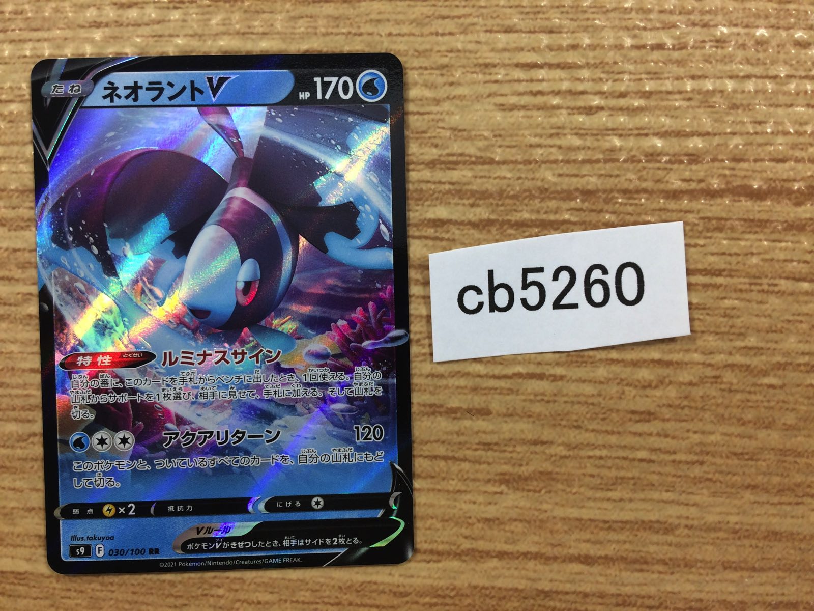 a02588_eb709038-b901-47bc-b5c9