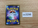 CC3298 Simisear V Fire RR s12a 020/172 Pokemon Card TCG Japan