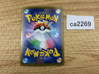 CA2269 DracozoltV Lightning RR S5a 023/070 Pokemon Card TCG Japan