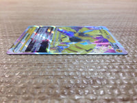 cc7844 Zeraora VSTAR Lightning RRR s12a 042/172 Pokemon Card TCG Japan