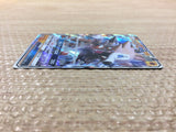 CC6479 Lycanroc Rock - SMP 1009/013 Pokemon Card TCG Japan