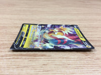 CA2269 DracozoltV Lightning RR S5a 023/070 Pokemon Card TCG Japan