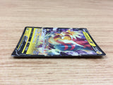 CA2269 DracozoltV Lightning RR S5a 023/070 Pokemon Card TCG Japan