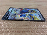 CB7527 Zacian V Metal RR s8b 117/184 Pokemon Card TCG Japan
