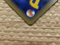 CC6479 Lycanroc Rock - SMP 1009/013 Pokemon Card TCG Japan