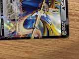 CB7527 Zacian V Metal RR s8b 117/184 Pokemon Card TCG Japan