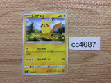CC4687 Pikachu Lightning C S6a 026/069 Pokemon Card TCG Japan