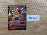 CC2435 Simisear V Fire RR s12a 020/172 Pokemon Card TCG Japan