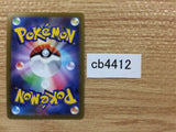 Melmetal V Steel RR S10B 047/071 Pokemon Card TCG Japan - CB4412