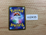 CC2435 Simisear V Fire RR s12a 020/172 Pokemon Card TCG Japan