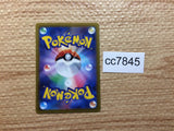 CC7845 Zeraora VSTAR Lightning RRR s12a 042/172 Pokemon Card TCG Japan