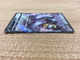 Melmetal V Steel RR S10B 047/071 Pokemon Card TCG Japan - CB4412