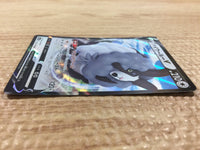 CB1723 Dubwool V Colorless RR S4a 154/190 Pokemon Card TCG Japan