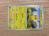 CC4687 Pikachu Lightning C S6a 026/069 Pokemon Card TCG Japan