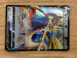 CB7528 Zacian V Metal RR s8b 117/184 Pokemon Card TCG Japan