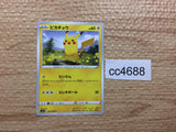 CC4688 Pikachu Lightning C S6a 026/069 Pokemon Card TCG Japan