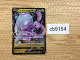 CB9154 Goodra V Dragon RR S10A 056/071 Pokemon Card TCG Japan