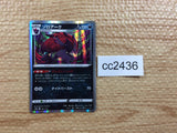 CC2436 Zoroark Darkness s12a 091/172 Pokemon Card TCG Japan
