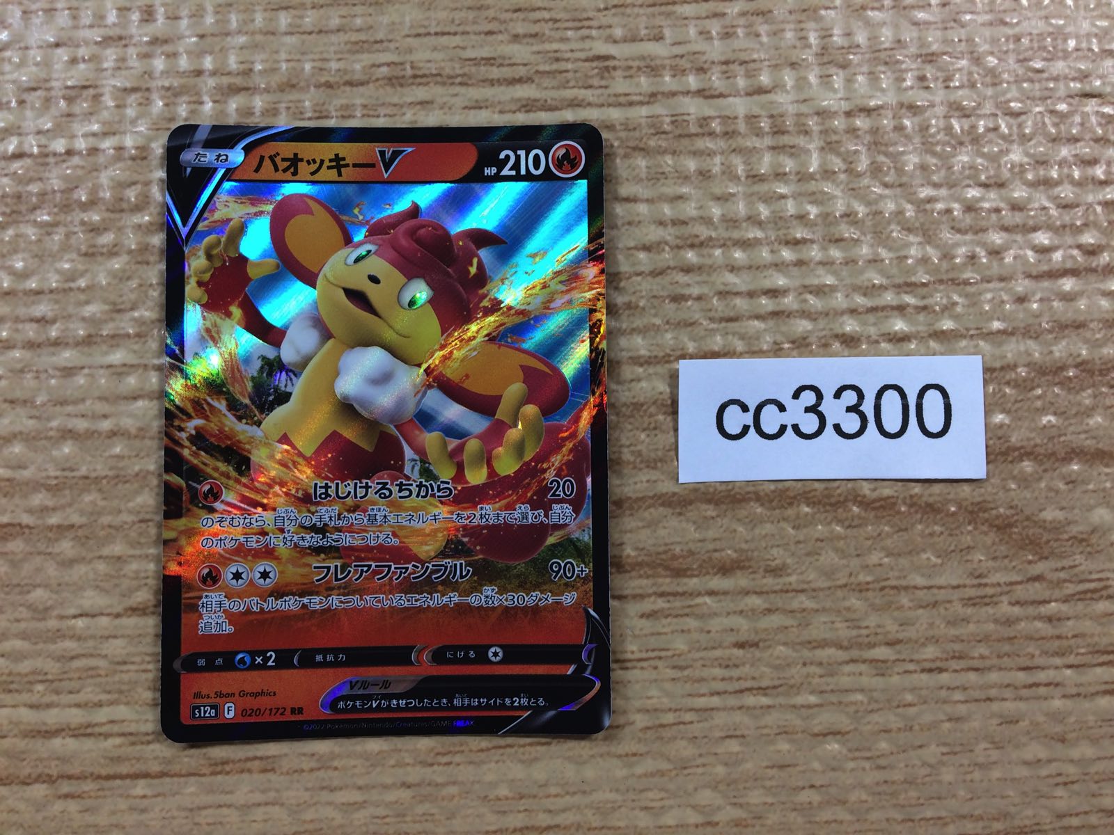 Products – Page 1816 – J4U.co.jp