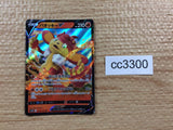 CC3300 Simisear V Fire RR s12a 020/172 Pokemon Card TCG Japan
