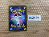 CC2436 Zoroark Darkness s12a 091/172 Pokemon Card TCG Japan