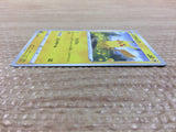 CC4688 Pikachu Lightning C S6a 026/069 Pokemon Card TCG Japan