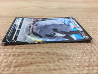 CB1724 Dubwool V Colorless RR S4a 154/190 Pokemon Card TCG Japan
