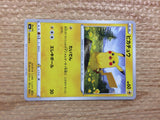 CC4688 Pikachu Lightning C S6a 026/069 Pokemon Card TCG Japan