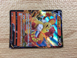 CC3300 Simisear V Fire RR s12a 020/172 Pokemon Card TCG Japan