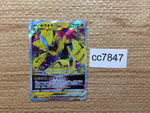 cc7847 Zeraora VSTAR Lightning RRR s12a 042/172 Pokemon Card TCG Japan