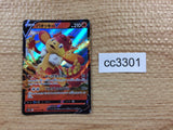 CC3301 Simisear V Fire RR s12a 020/172 Pokemon Card TCG Japan