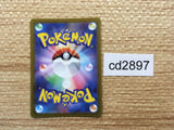 CD2897 Keldeo AR s12a 179/172 Pokemon Card TCG Japan