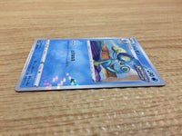 CA7931 Drizzile Water - s8b 037/184 Pokemon Card TCG Japan