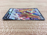 CB7530 Zamazenta V Metal RR s8b 118/184 Pokemon Card TCG Japan