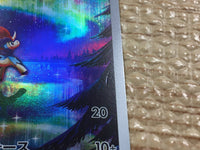 CD2897 Keldeo AR s12a 179/172 Pokemon Card TCG Japan