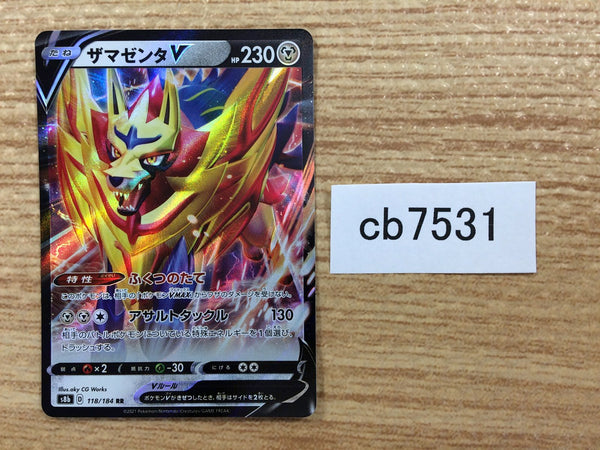 CB7531 Zamazenta V Metal RR s8b 118/184 Pokemon Card TCG Japan