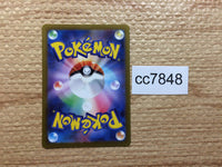 cc7848 Zeraora VSTAR Lightning RRR s12a 042/172 Pokemon Card TCG Japan