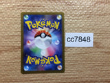 cc7848 Zeraora VSTAR Lightning RRR s12a 042/172 Pokemon Card TCG Japan
