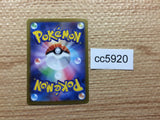 CC5920 Rapidash Fire U SV2a 078/165 Pokemon Card TCG Japan