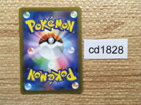 cd1828 Elesa's Sparkle Su SR s12a 246/172 Pokemon Card TCG Japan