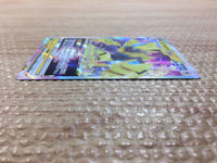 cc7848 Zeraora VSTAR Lightning RRR s12a 042/172 Pokemon Card TCG Japan